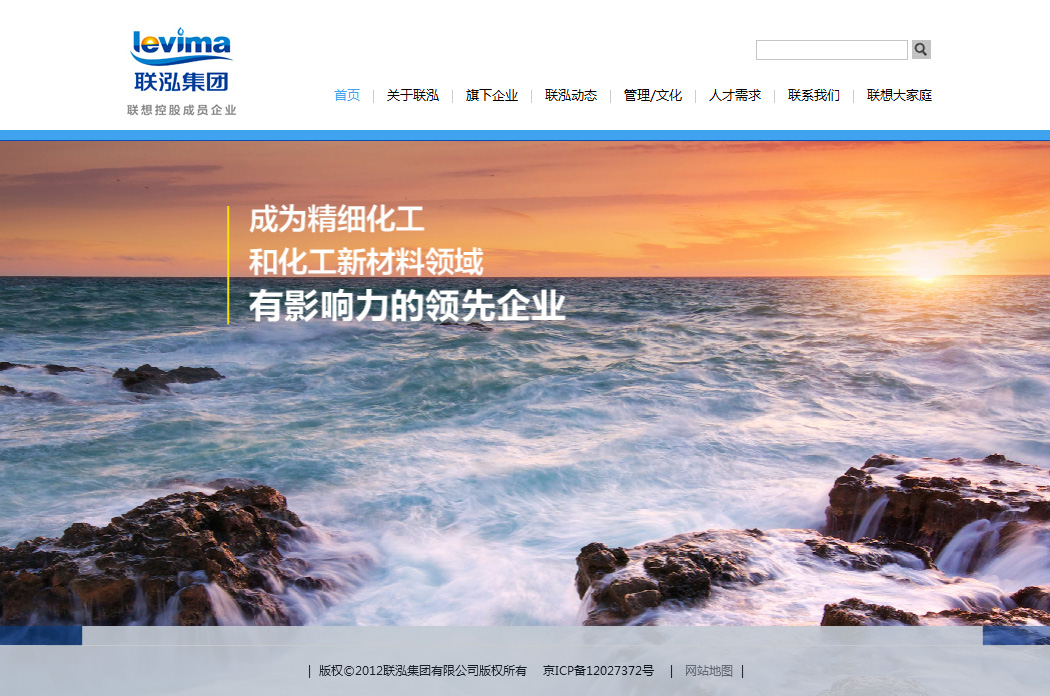 联弘控股有限公司
