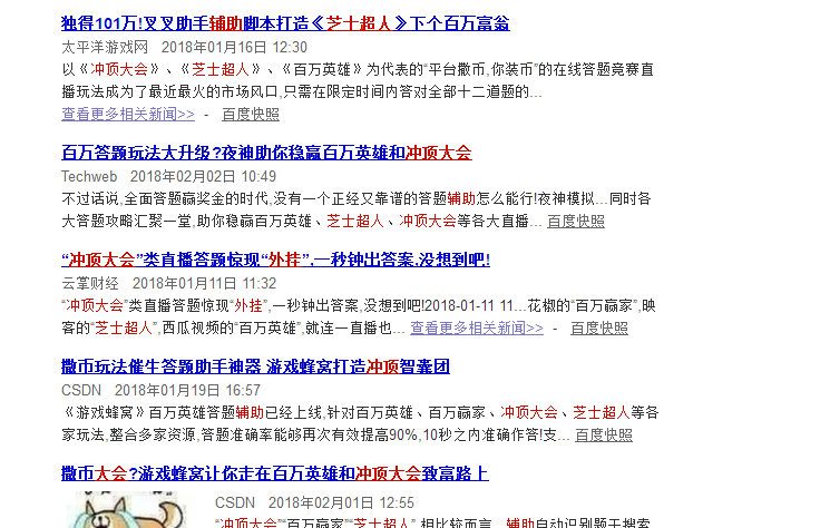 广州小程序开发,微信小程序