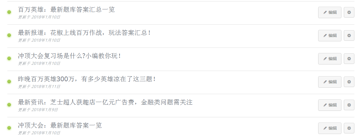 广州小程序开发,微信小程序