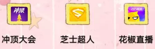 广州小程序开发,微信小程序