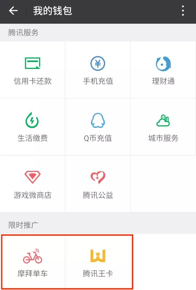广州小程序开发,微信小程序