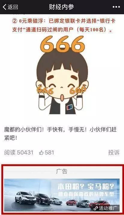 广州小程序开发,微信小程序