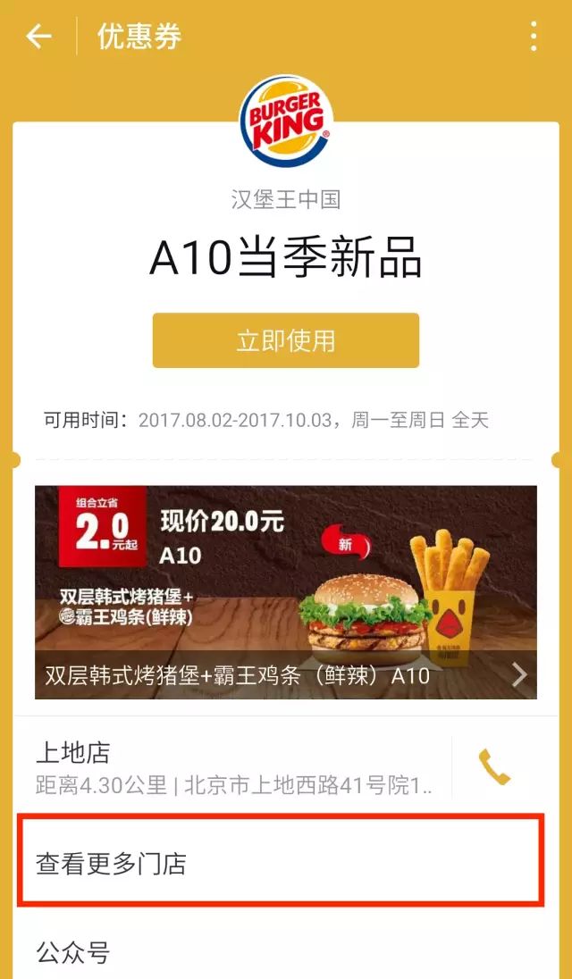 广州小程序开发,微信小程序