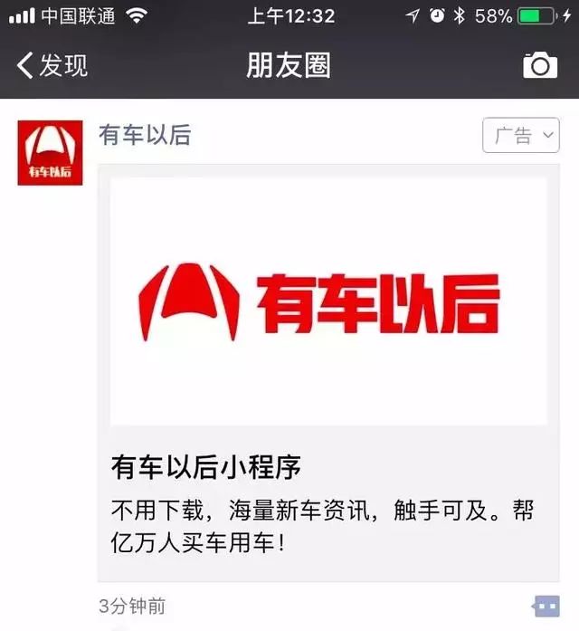 广州小程序开发,微信小程序
