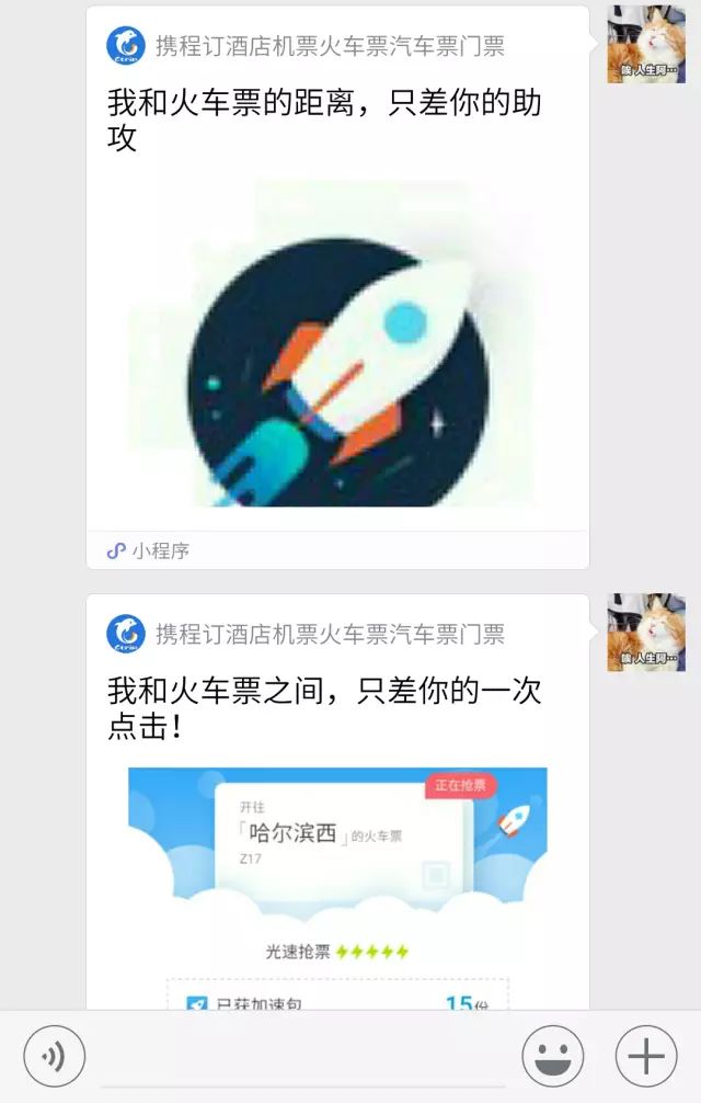 广州小程序开发,微信小程序