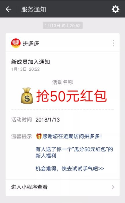 广州小程序开发,微信小程序