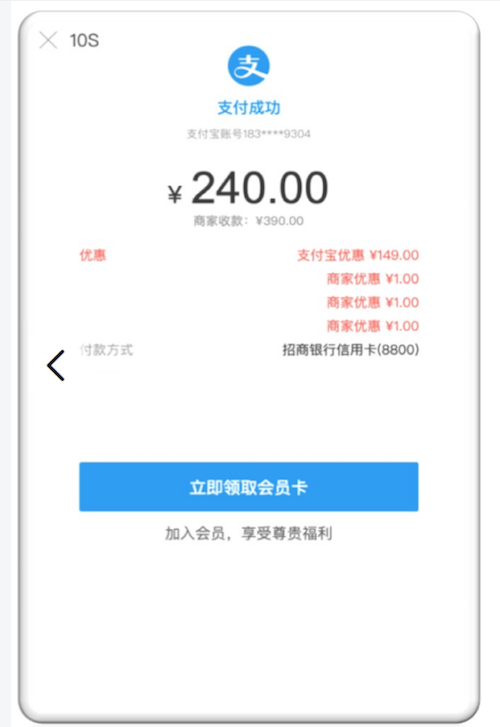 杭州小程序开发
