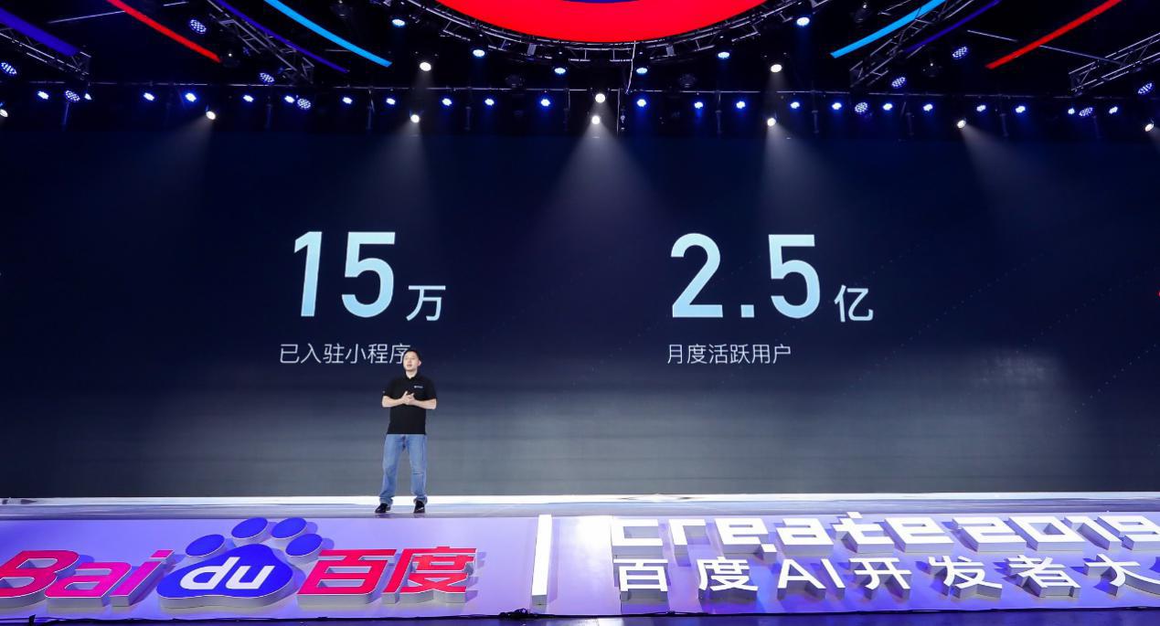 广州小程序开发