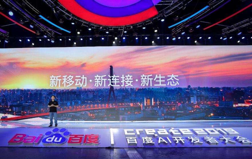 广州小程序开发