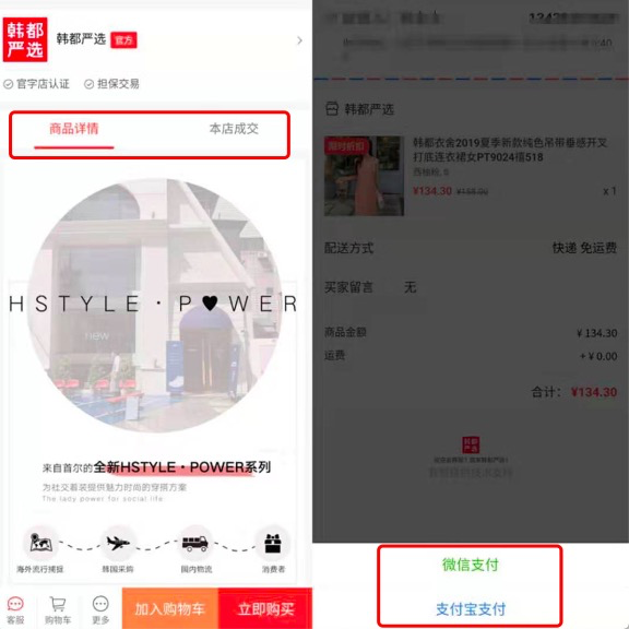 杭州小程序开发，百度智能小程序