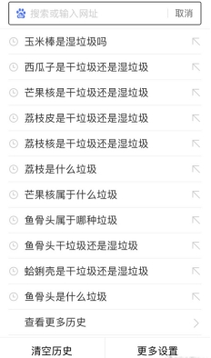 杭州小程序开发