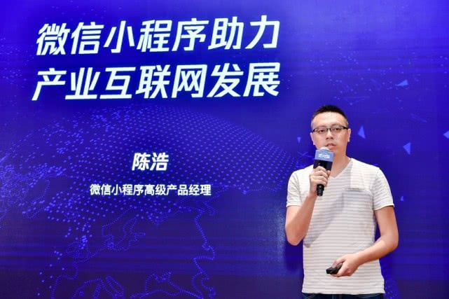广州小程序开发
