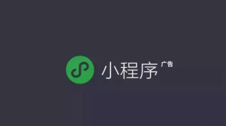 天津小程序开发