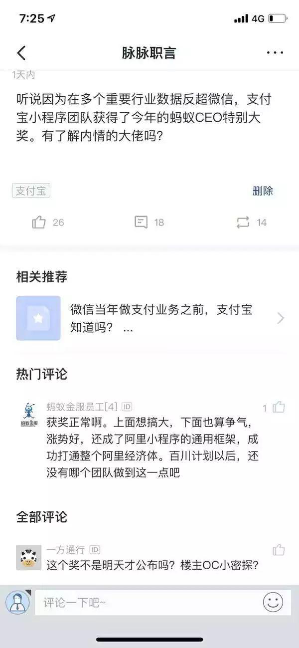 杭州小程序开发