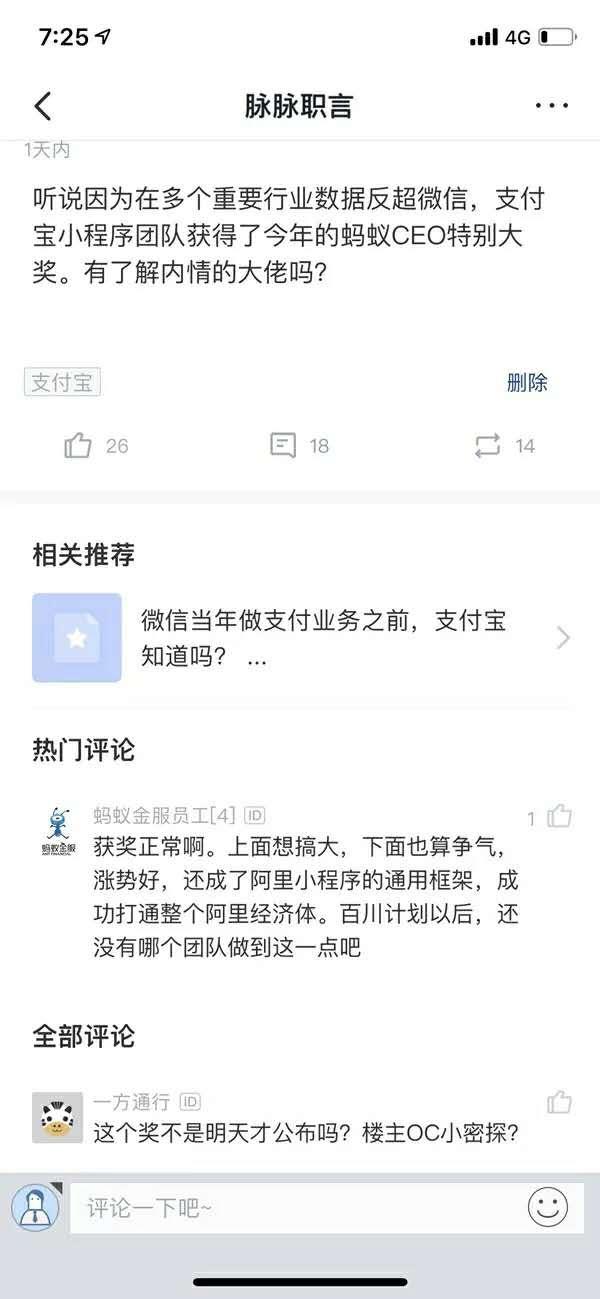 杭州小程序开发