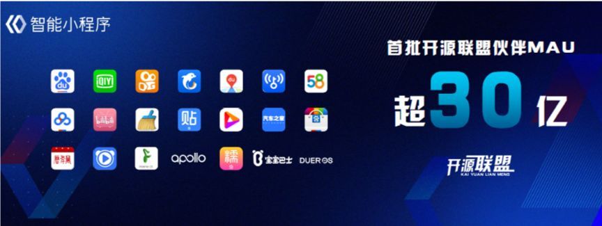 杭州小程序开发