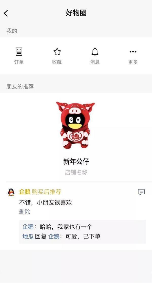杭州小程序开发