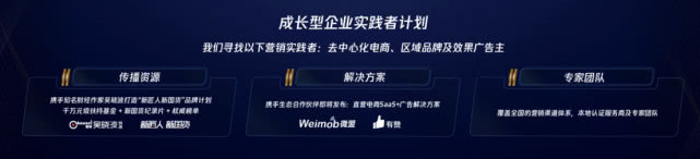 广州小程序开发
