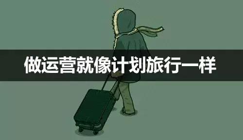 app软件