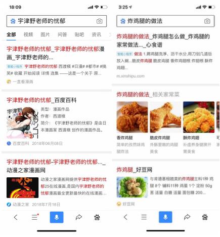 杭州小程序开发,百度智能小程序