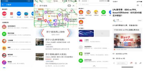 杭州小程序开发,百度智能小程序