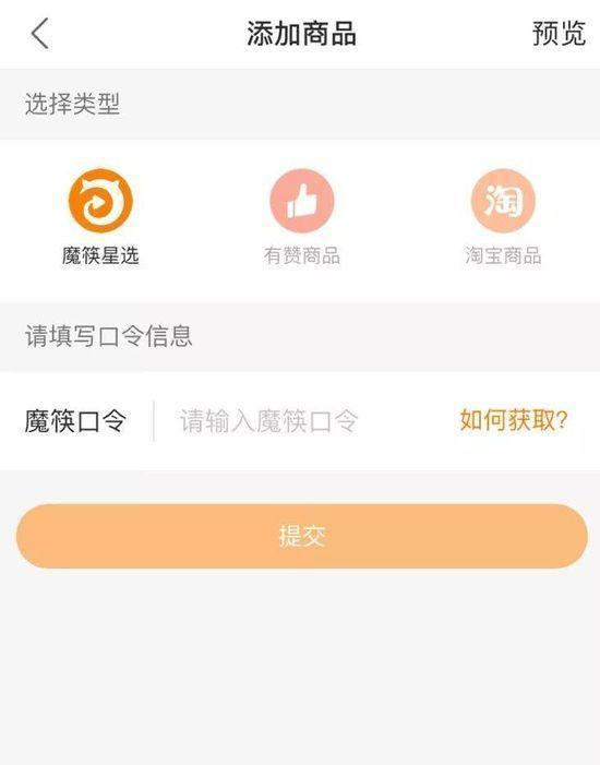 天津小程序开发
