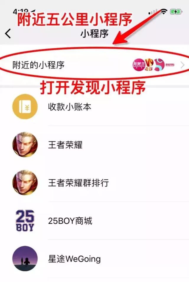 杭州小程序开发