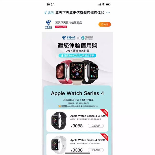 杭州小程序开发