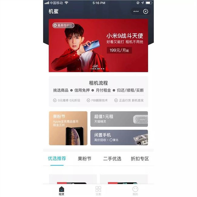 杭州小程序开发