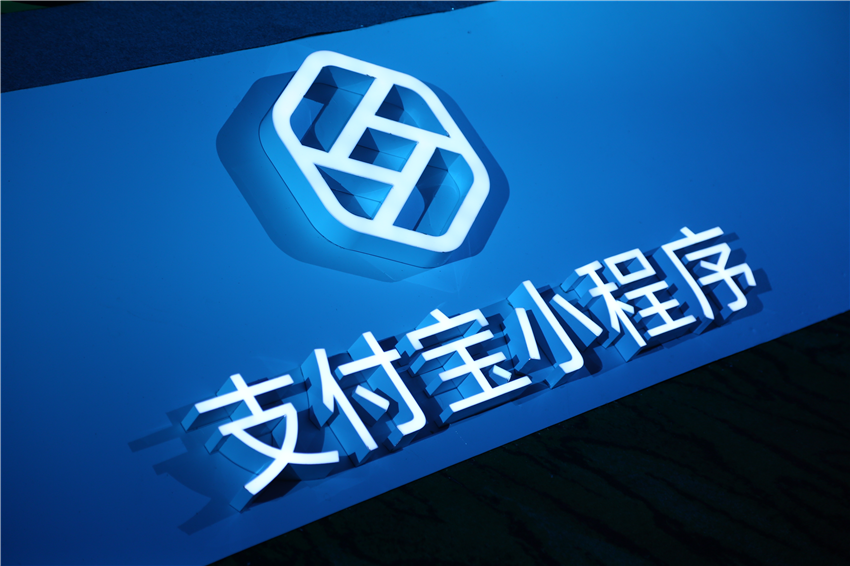 广州小程序开发