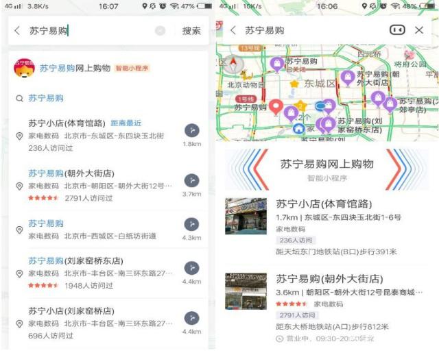 杭州小程序开发