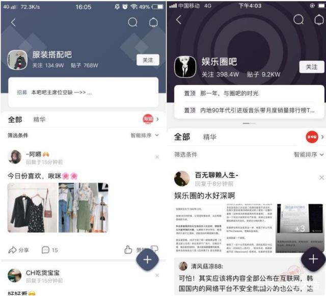 杭州小程序开发