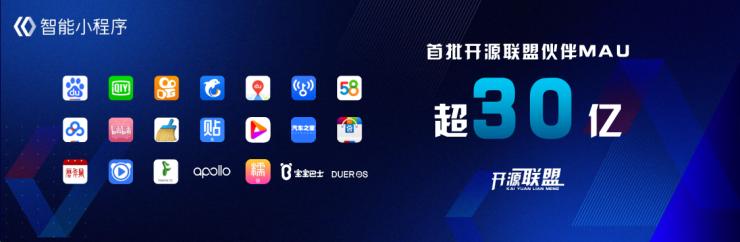 杭州小程序开发