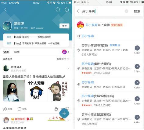 杭州小程序开发