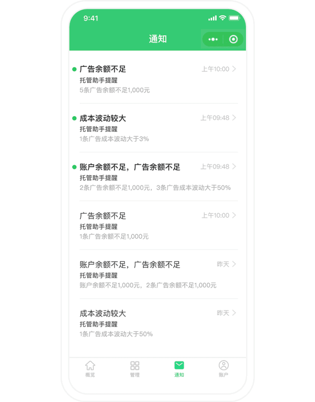 杭州小程序开发