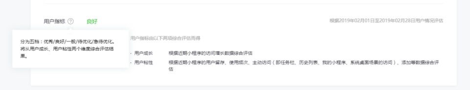 广州小程序开发