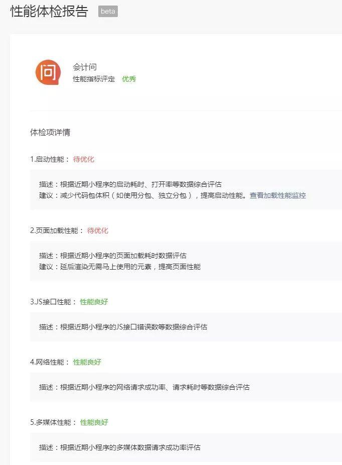 广州小程序开发