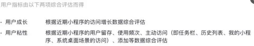 广州小程序开发