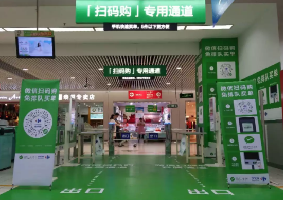 杭州小程序开发