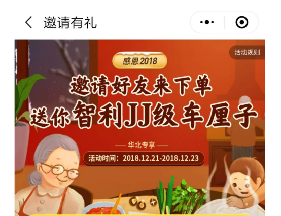 杭州小程序开发