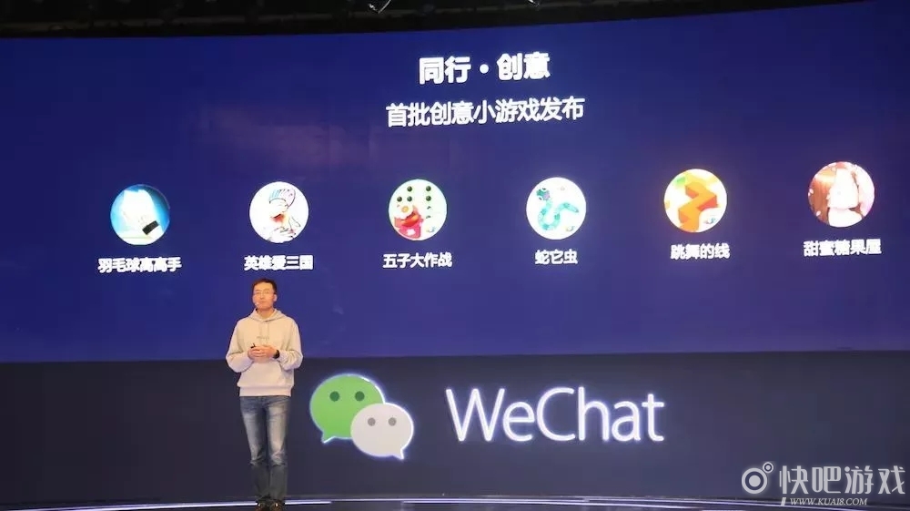 广州小程序开发