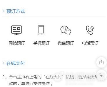 天津小程序开发