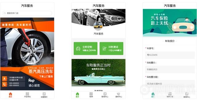 天津小程序开发