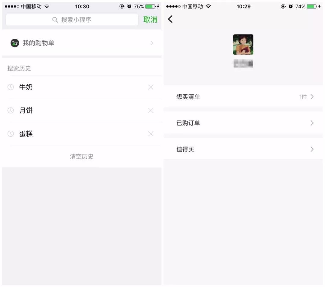 杭州小程序开发