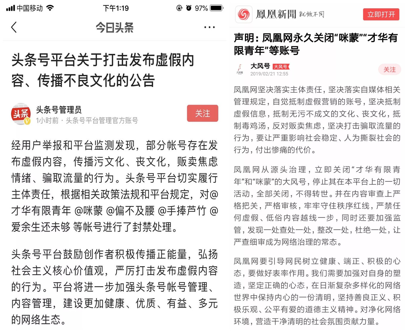 广州小程序开发