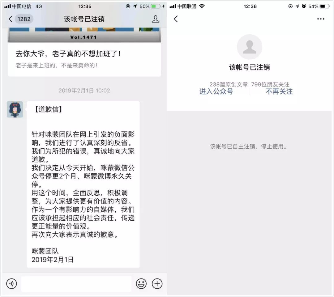 广州小程序开发