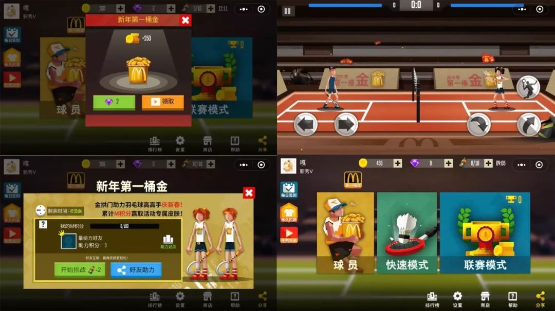 杭州小程序开发