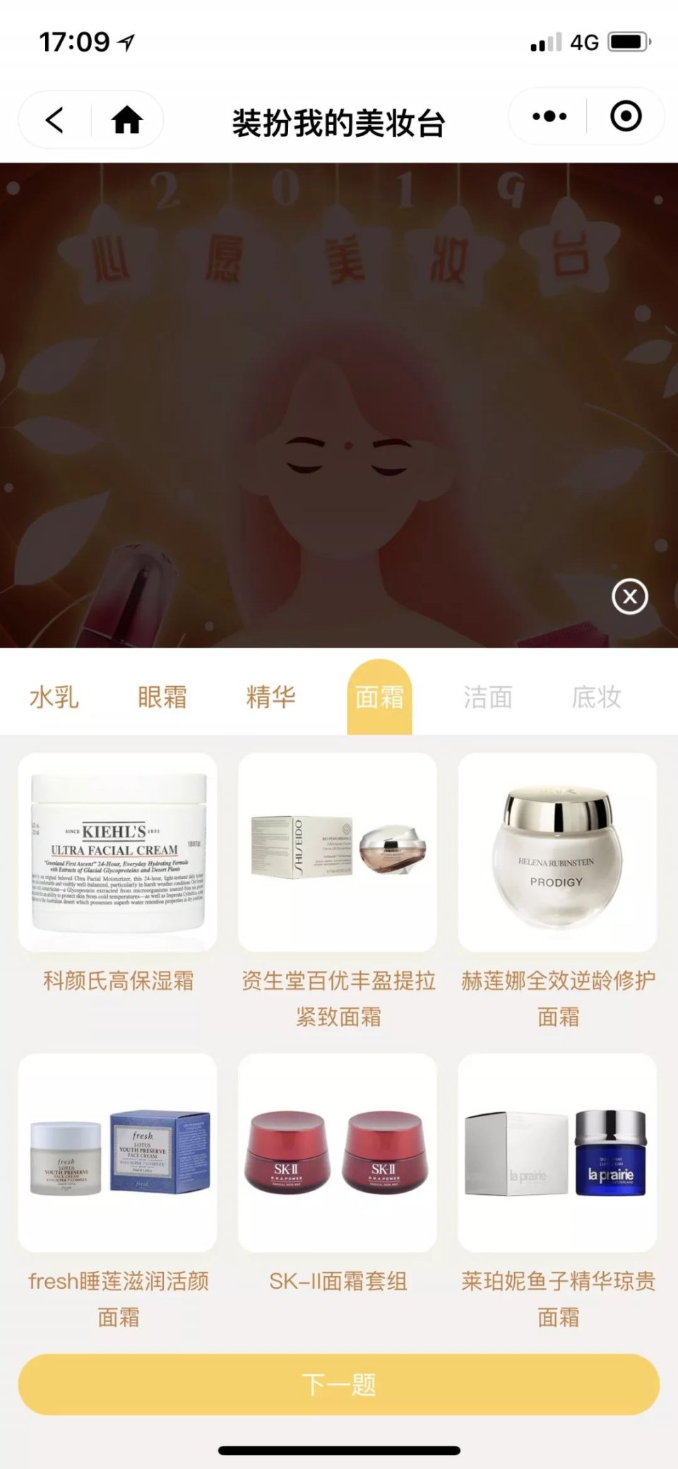 广州小程序开发