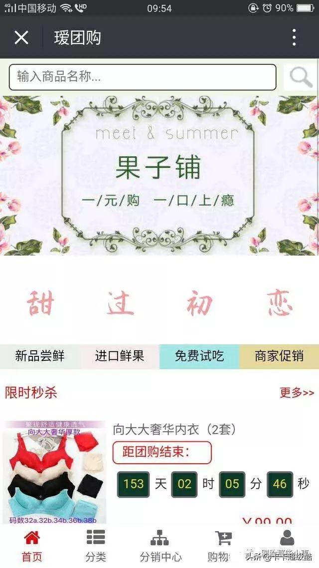 广州小程序开发