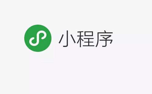 杭州小程序开发